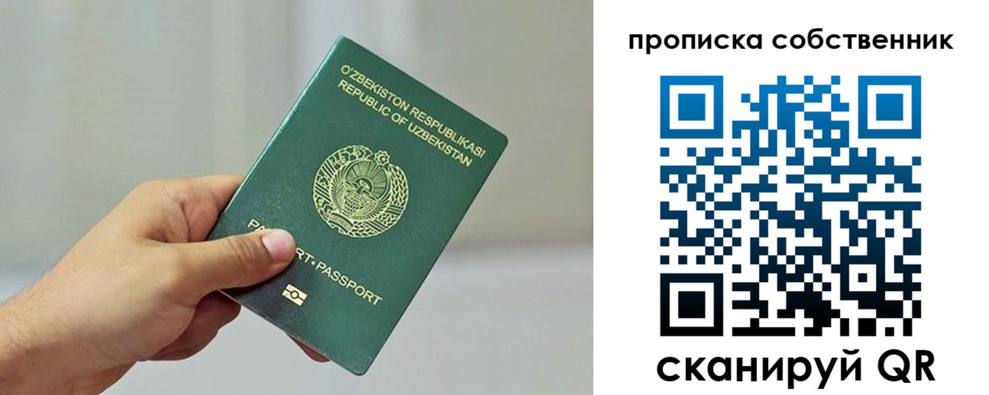 временная регистрация законно в Сахалинской области