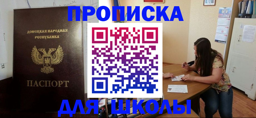 регистрация в Сахалинской области